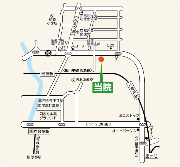 内科・糖尿病　とよだ医院　〒606-0025 京都市左京区岩倉中町225−5ドムス岩倉1F（ウノ薬局横）